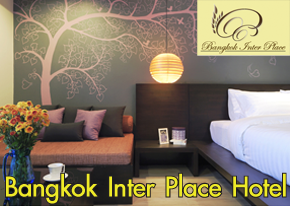 Bangkok Inter Place Hotel - SiamBangkokMap